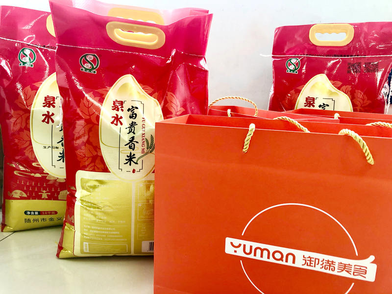 楚勝集團(tuán)祝全體員工中秋節(jié)日快樂！