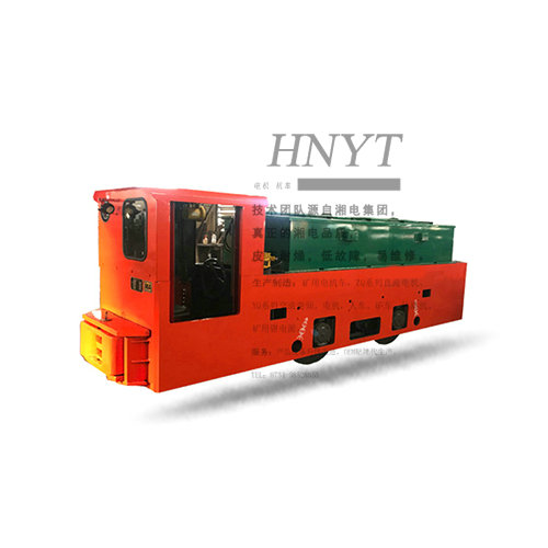 CTY8噸蓄電池礦用電機(jī)車(chē)